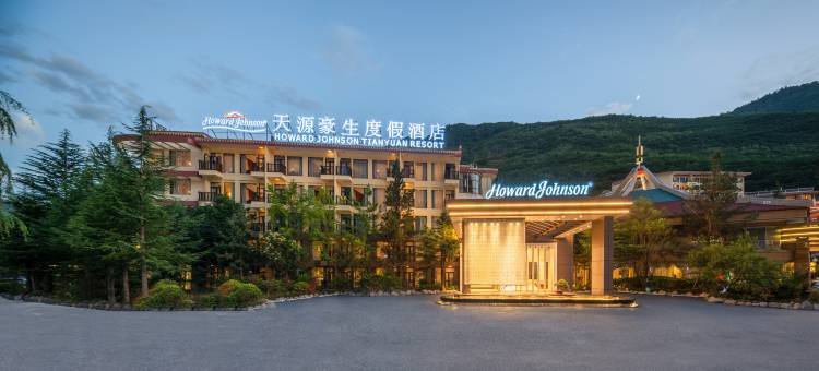 九寨沟天源豪生度假酒店图片