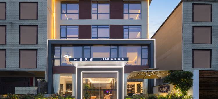 雲林 Retreat Villa 美宿(陶溪川创意广场店)图片