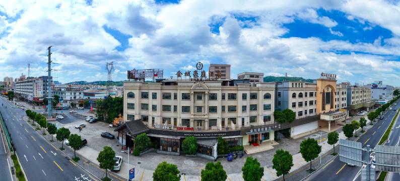 金域豪庭酒店(江海万达广场江门东站店)图片