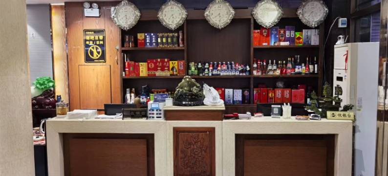 白山友谊宾馆图片