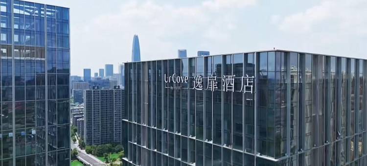 宁波国际会展中心逸扉酒店图片