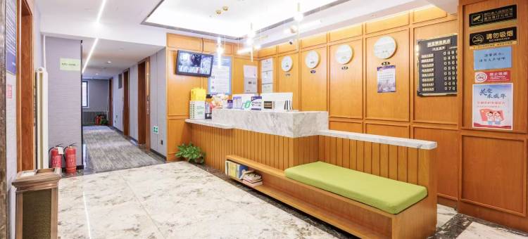 尚宜·精选酒店(北京安贞医院店)图片
