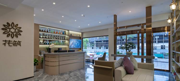 花筑·拾间房·乌篷河岸·酌酒度假美宿(鲁迅故里仓桥直街店)图片