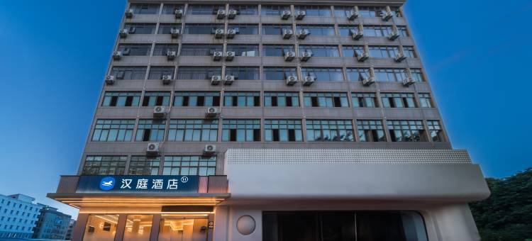 汉庭酒店(莆田秀屿万达广场店)图片