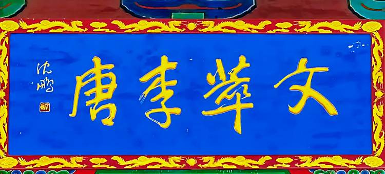 亦行者青年旅舍图片