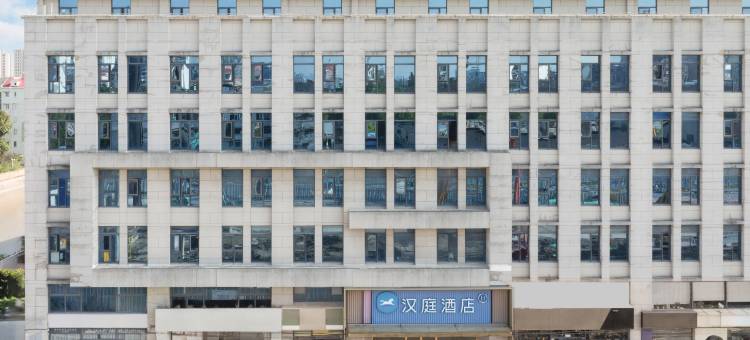 汉庭酒店(上海交大东川路地铁站店)图片
