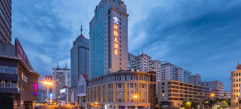 西宁神旺大酒店图片