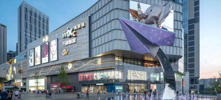 维也纳酒店(贵阳观山湖奥体中心店)图片