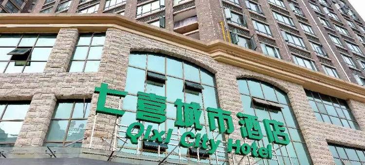 七喜城市酒店(咸宁时代广场科技学院店)图片