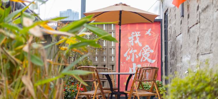 花筑·喜客民宿(徐州市中心苏宁广场店)图片