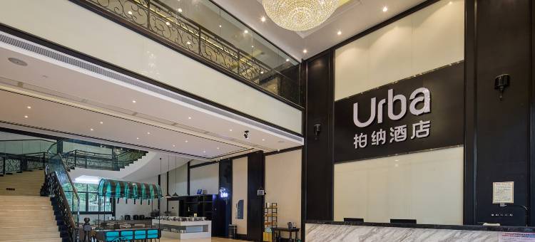 柏纳酒店(清远顺盈时代广场清城站店)图片