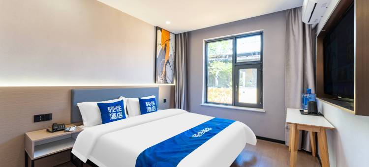 轻住酒店(临沂沂水县沂蒙山东路店)图片