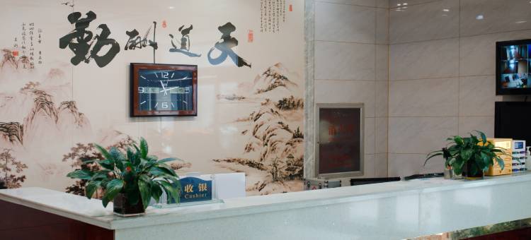 襄城乐居宾馆(襄城县长途汽车站店)图片