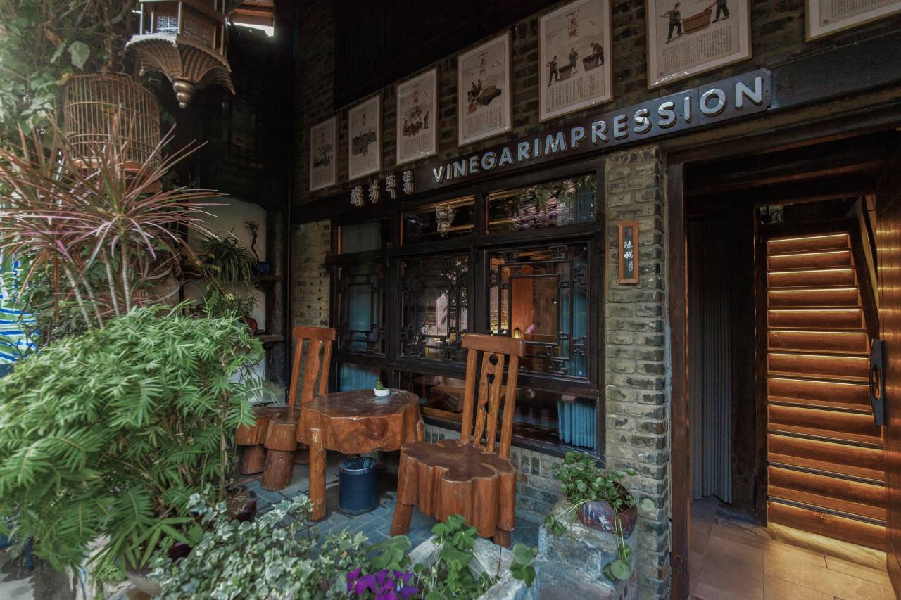 阆中醋坊印象·精品民宿(阆中古城华光楼店)图片