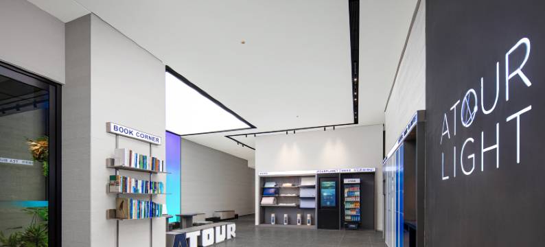 武汉光谷广场华中科技大学轻居酒店图片