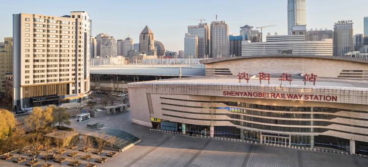 全季酒店(沈阳北站北广场)图片