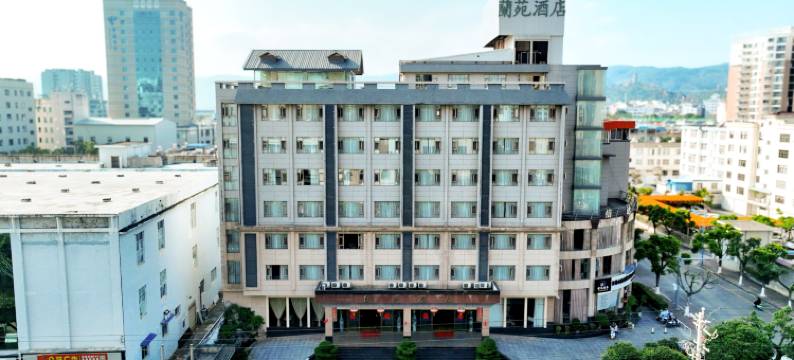 兰苑酒店(弥勒店)图片