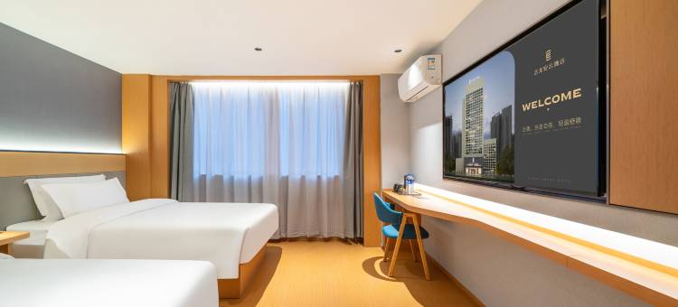 艺龙安云酒店(上海宝山万达广场共康路地铁站店)图片