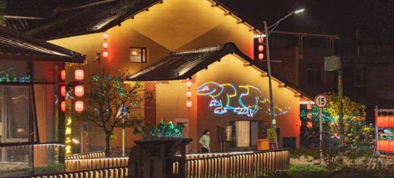 华安大地家舍图片