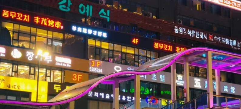 木果 · 设计师酒店(延吉延边大学西市场店)图片