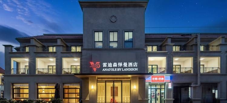 太湖雷迪森怿曼酒店图片