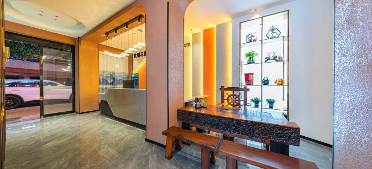 欢朋花园美居(汕头小公园海滨长廊店)图片