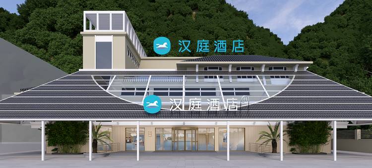 汉庭酒店(温州乐清雁荡山店)图片