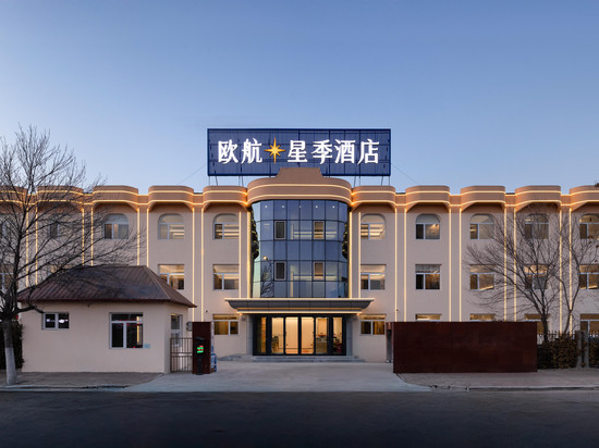 天津欧航星季酒店(大港油田幸福广场店)
