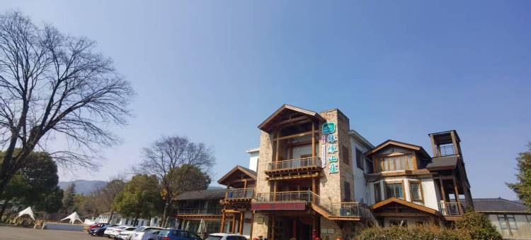 宜兴绿缘山庄图片