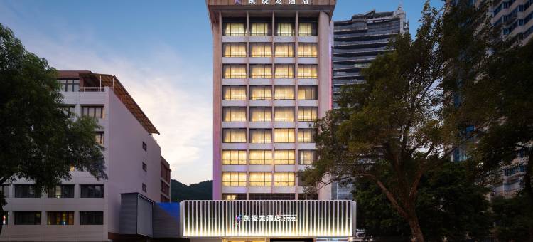 凯旋龙酒店(广州区庄地铁站中山大学中山眼科中心店)图片