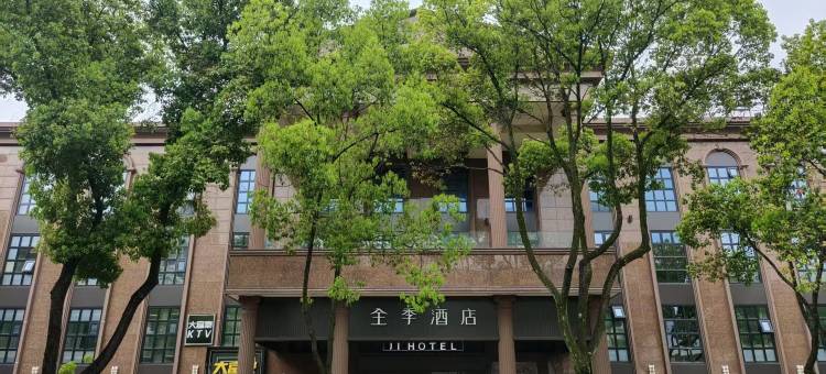 全季酒店(宁波火车站天一阁店)图片
