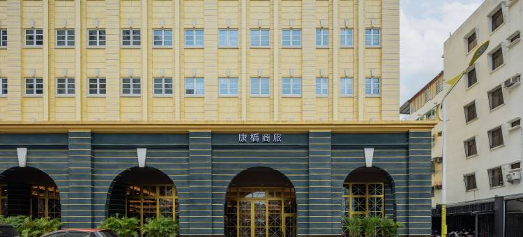 康桥商旅(花莲站前馆)图片