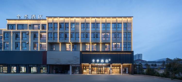 全季酒店(高邮尚程国际店)图片