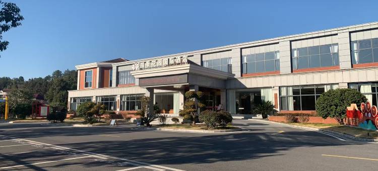 四季花园国际酒店(资溪大觉山店)图片