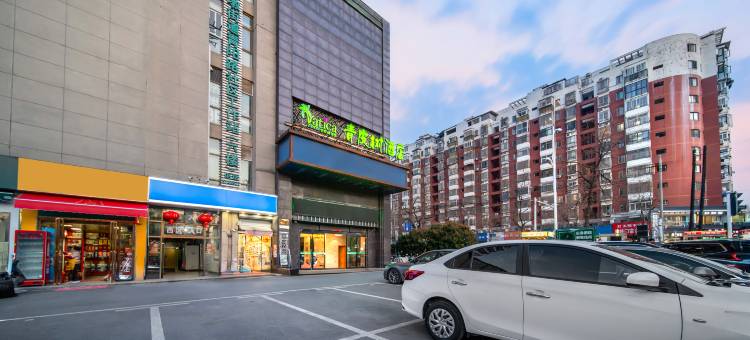 青皮树酒店(合肥西站五里墩地铁站店)图片