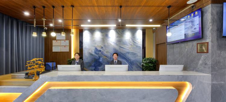 晋城悦享酒店图片