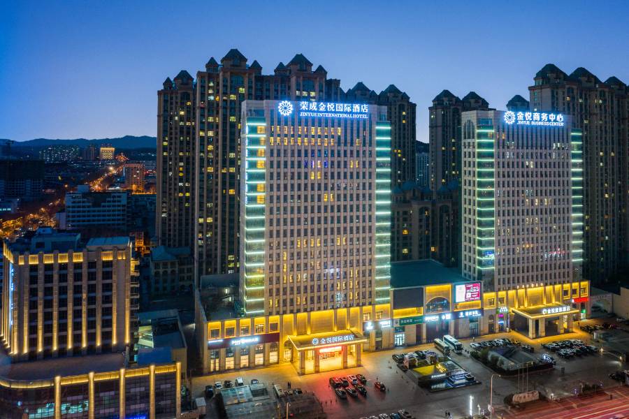 榮成金悦國際酒店(榮成站店)