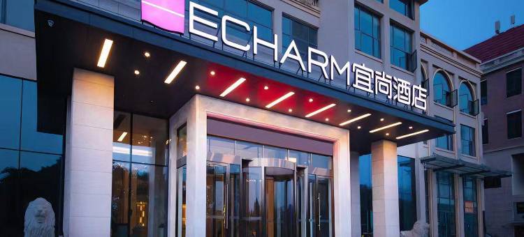 宜尚酒店(黄冈市黄州大道居然之家店)图片