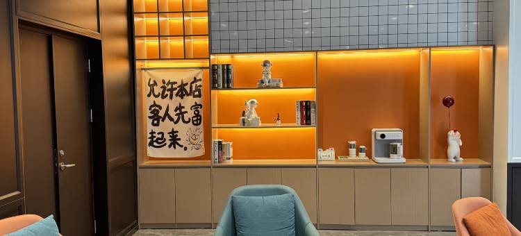 如家颐悦丽晶清雅酒店(沈阳滑翔盛京医院万达广场店)图片