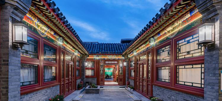 琉璃尚院四合院(北京前门店)图片
