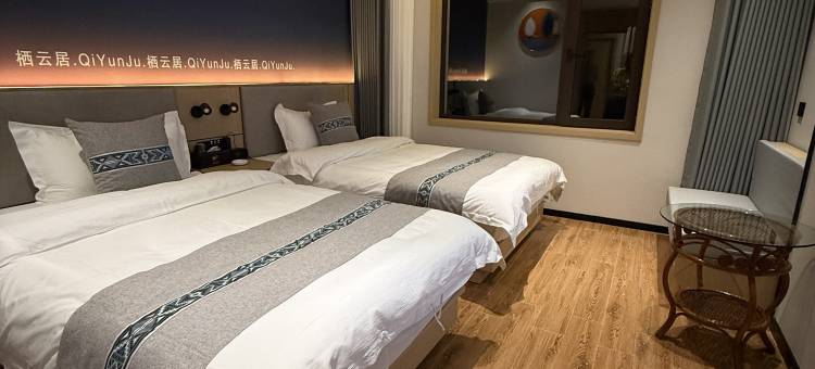 栖云居酒店图片