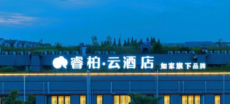 如家睿柏·云酒店(上海场中路地铁站店)图片