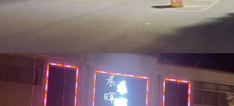 张掖晨晖酒店图片