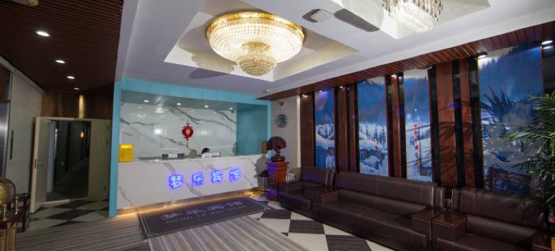 哈尔滨梦乐宾馆(中央大街地铁站店)图片