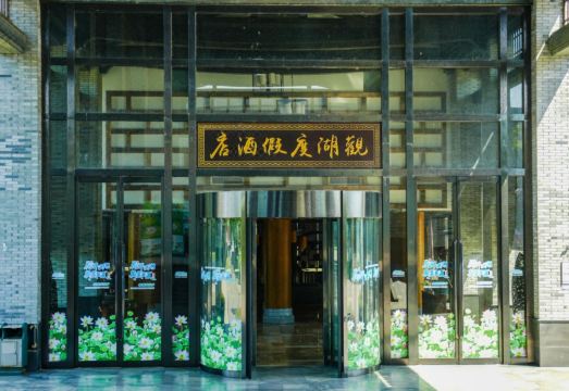 Lake View Holiday Hotel Hotel Overview