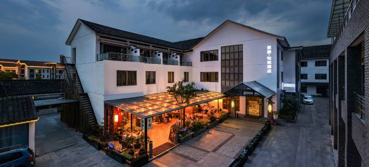 美豪怡致酒店(常熟虞山风景区店)图片