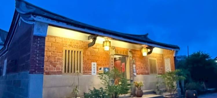 金门校长的家民宿图片