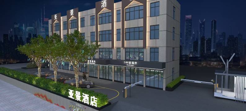 亚景酒店(万象汇店)图片