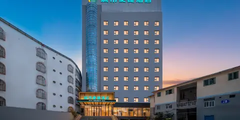 城市便捷酒店(北海合浦美人魚廣場汽車總站店)