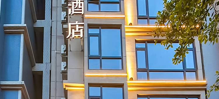 Ginza · 镜沙摄影酒店(平潭龙王头沙滩店)图片